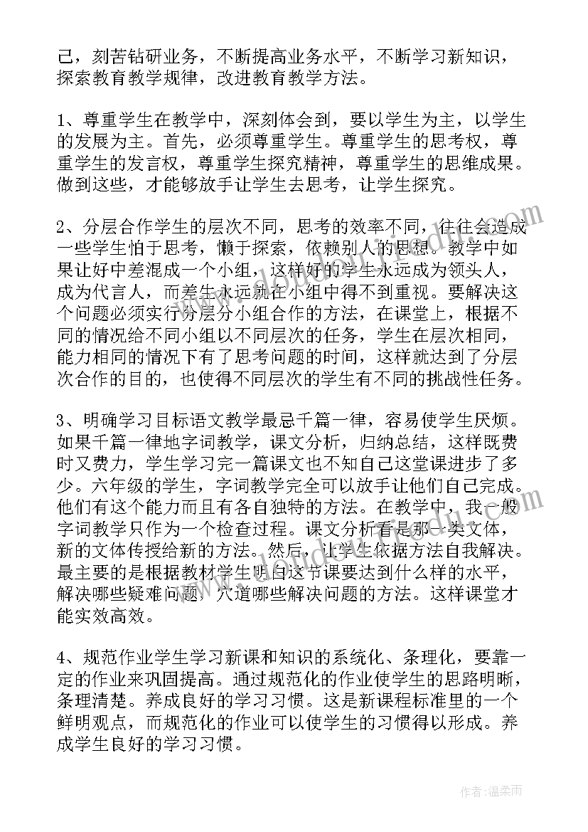 临时工年度考核思想工作总结(实用6篇)