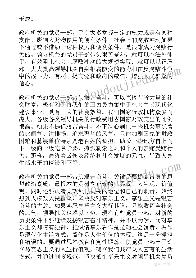 2023年小学生演讲稿分钟(实用7篇)