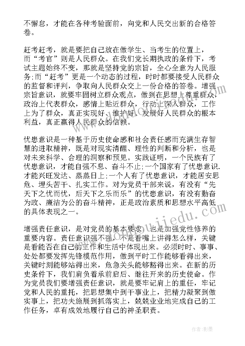 2023年小学生演讲稿分钟(实用7篇)