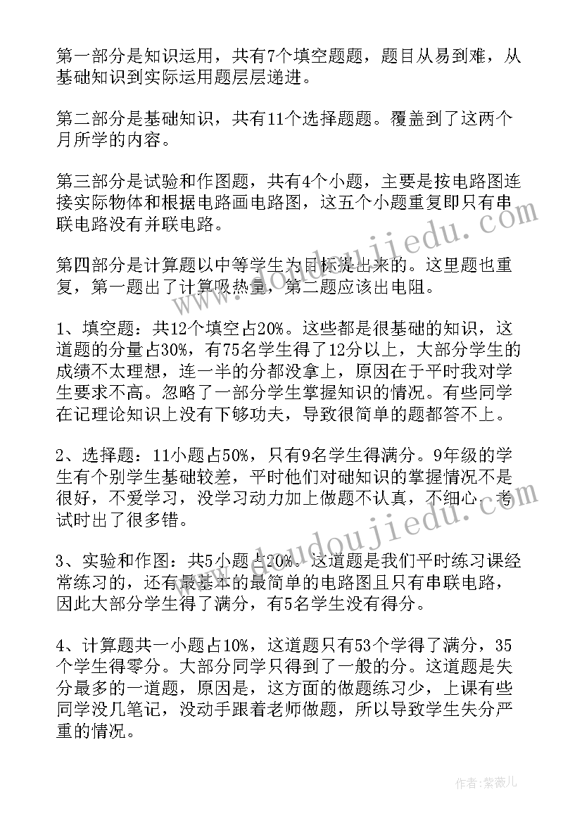 免费教学反思 小学语文免费教学反思(通用5篇)