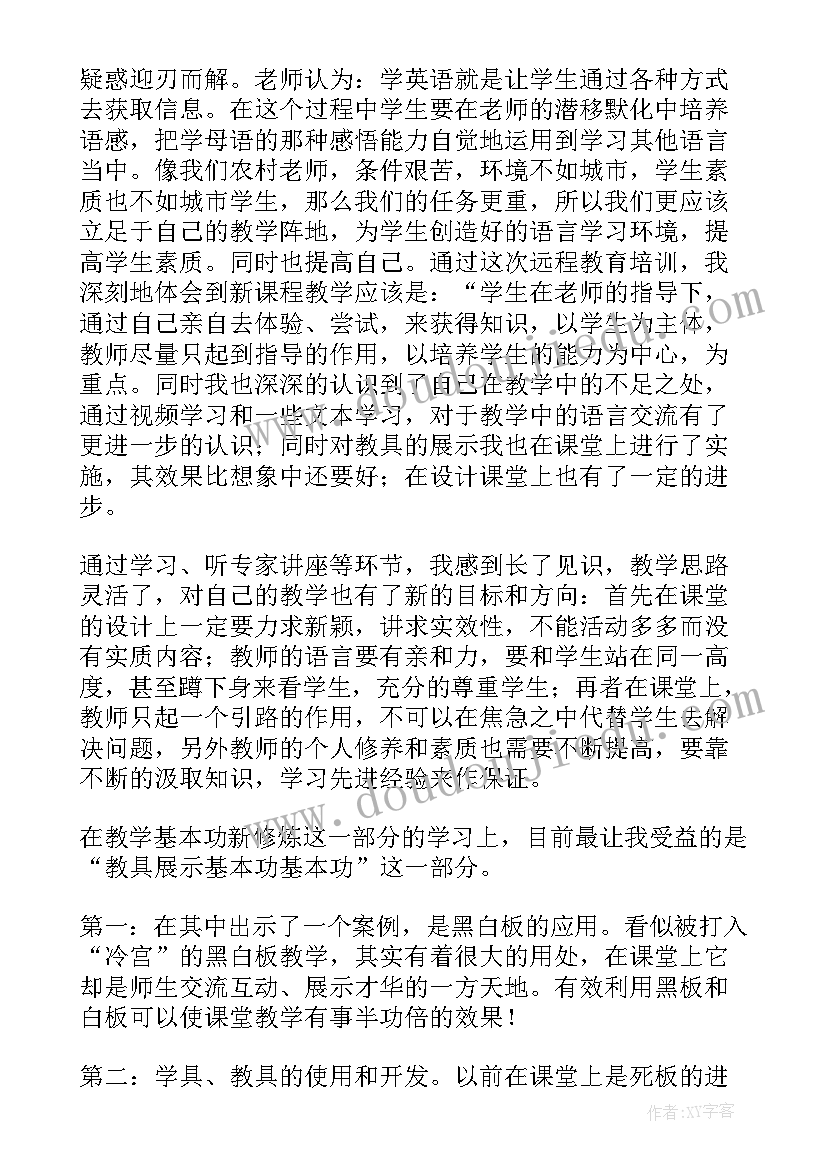 最新英语个人总结 英语个人工作总结(精选5篇)