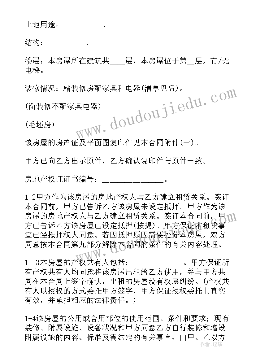 民法典商铺租赁合同(模板5篇)