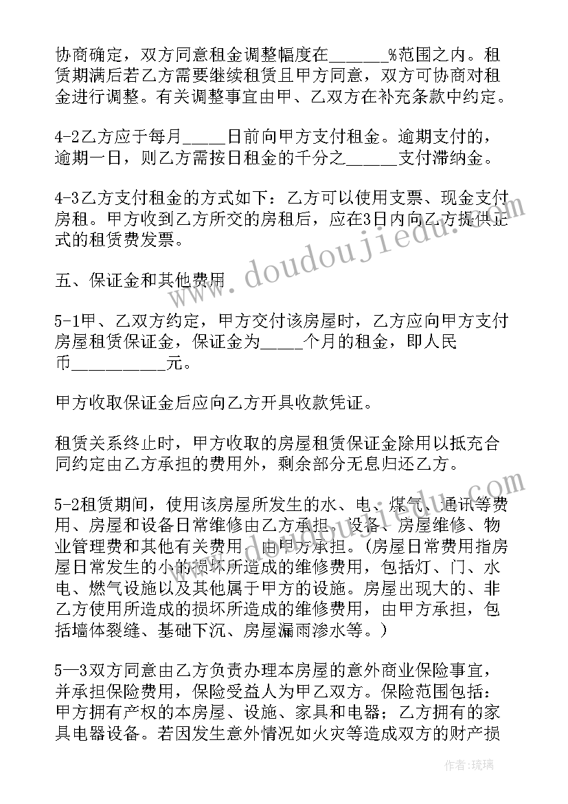 民法典商铺租赁合同(模板5篇)