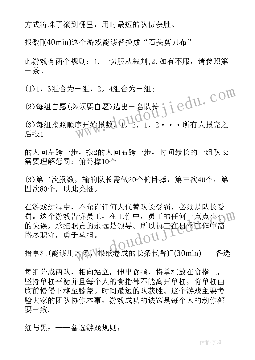 精神康复活动 月日精神卫生日活动策划方案(通用5篇)