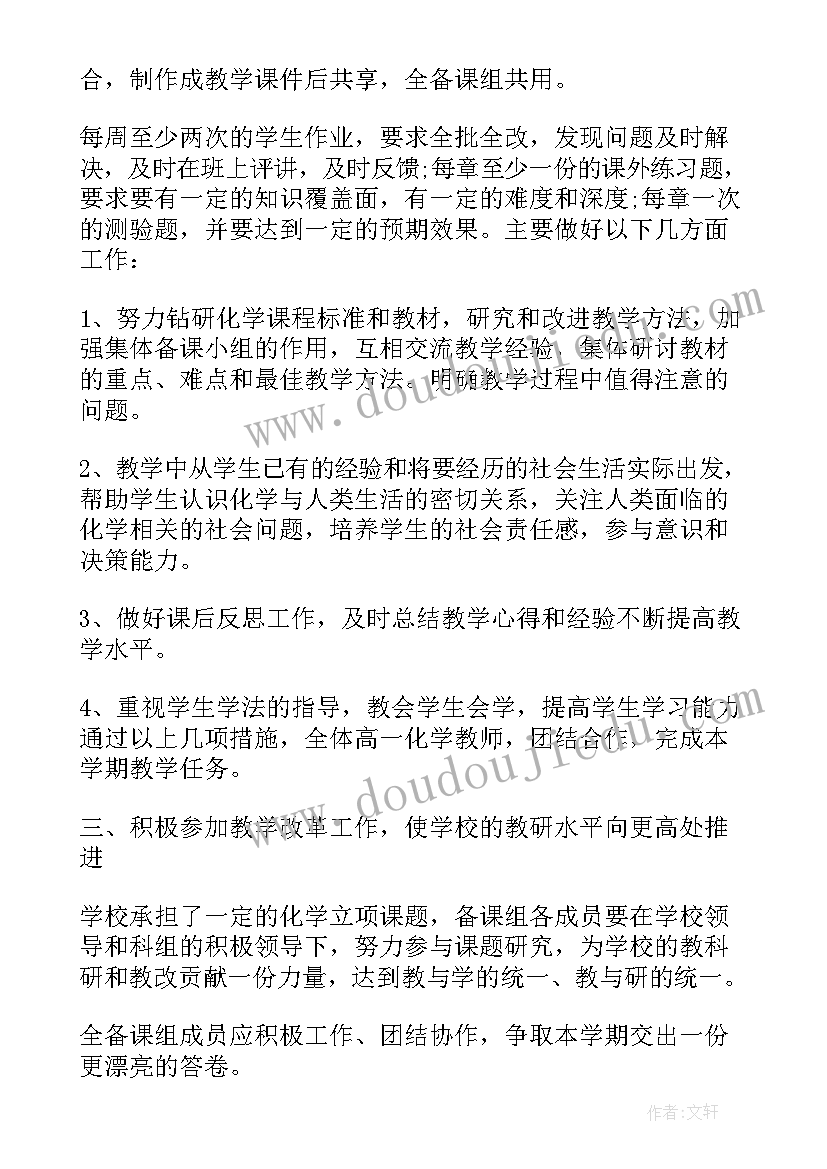 2023年劳动部学期工作总结(精选8篇)