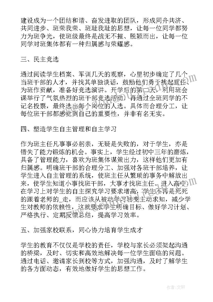 2023年劳动部学期工作总结(精选8篇)