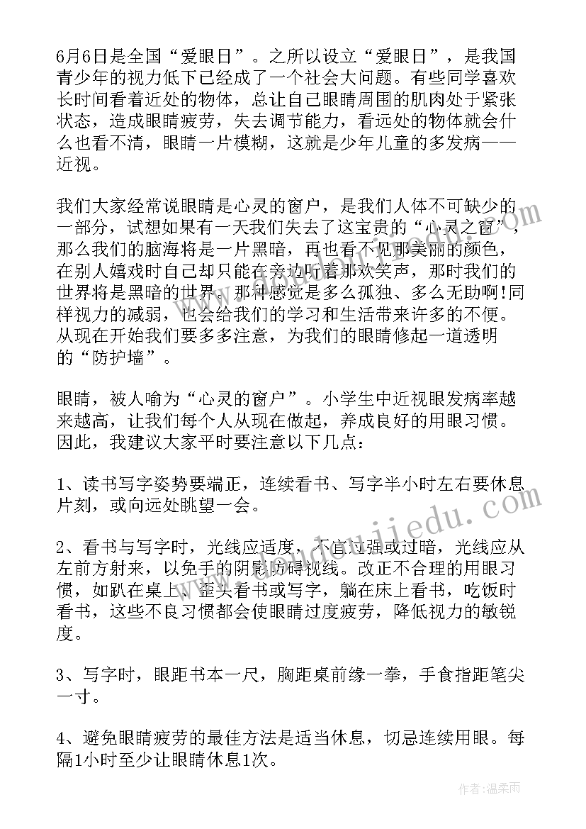 2023年毕业演讲稿(大全5篇)