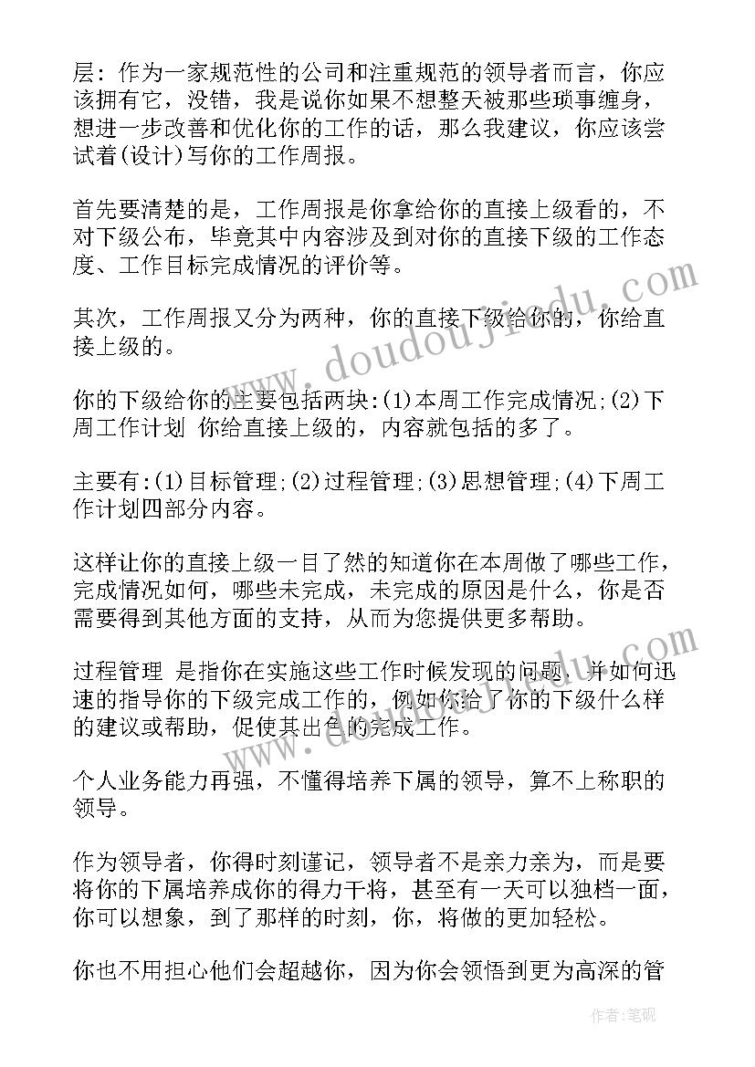 2023年组织部让写三年工作总结的目的(通用8篇)