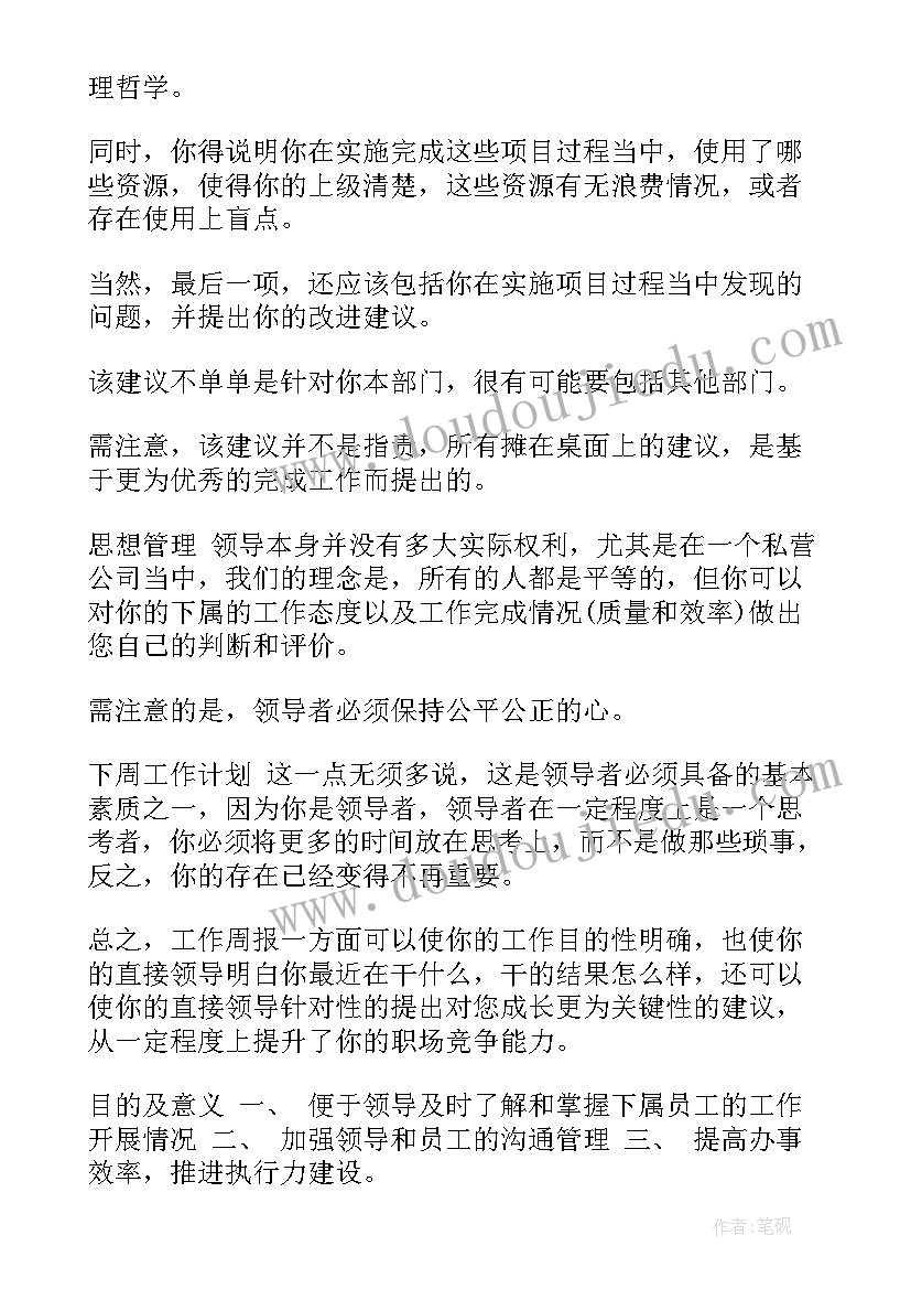 2023年组织部让写三年工作总结的目的(通用8篇)