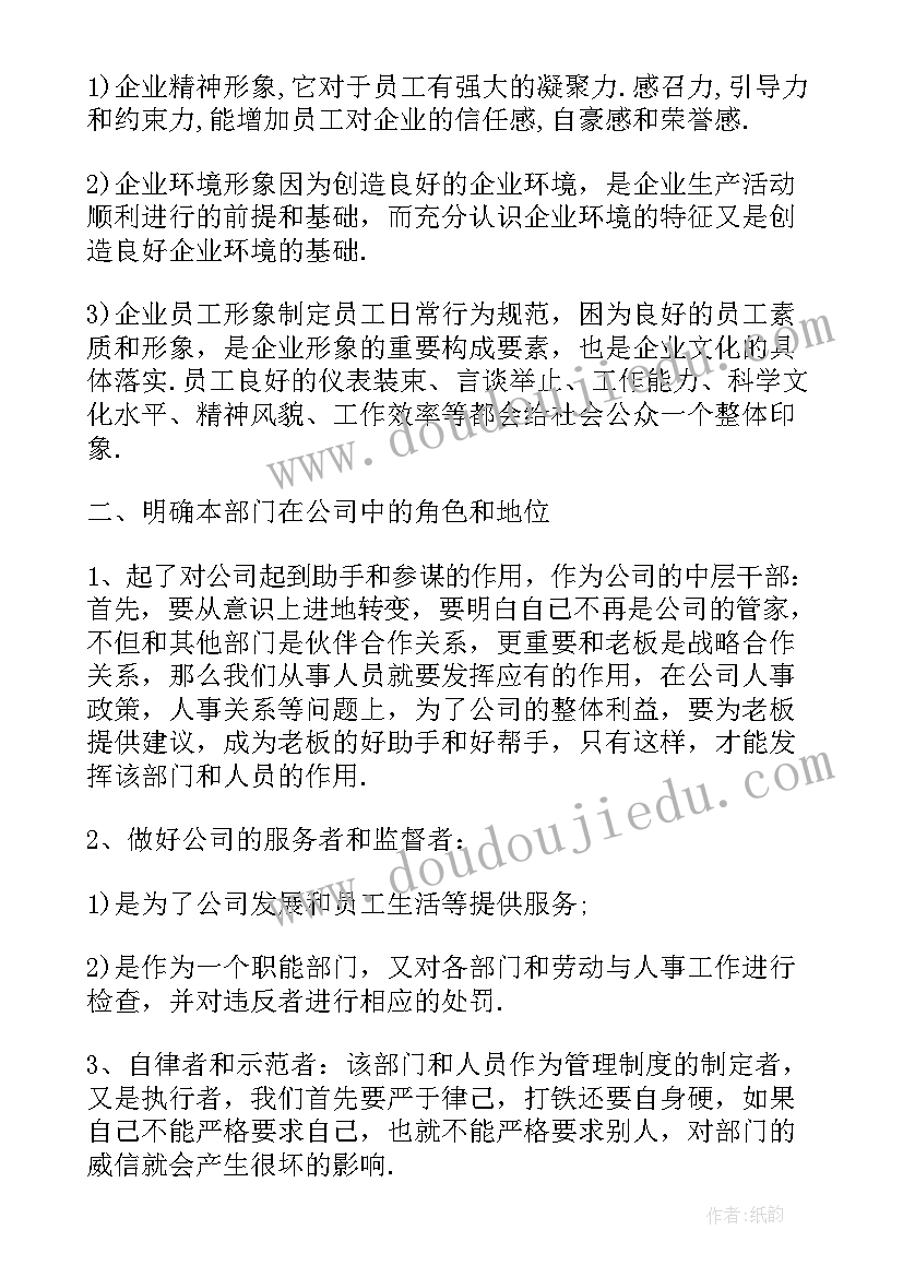 最新办公室行政后勤工作个人总结(实用5篇)