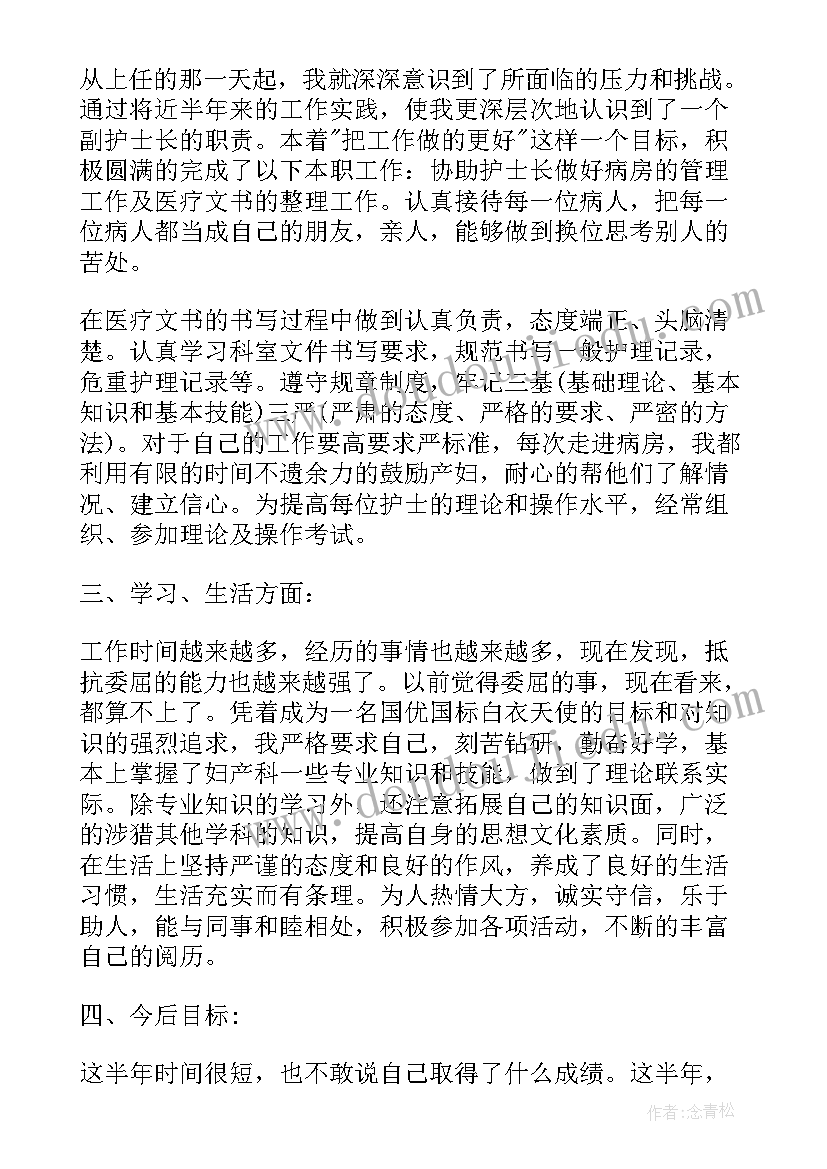 最新医生述职报告个人(优秀10篇)