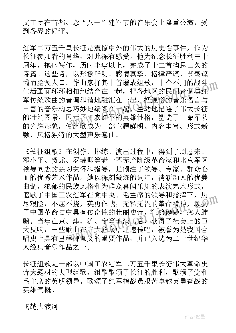 2023年小学数学课努力前三分钟演讲稿 小学数学课前三分钟演讲稿(汇总9篇)