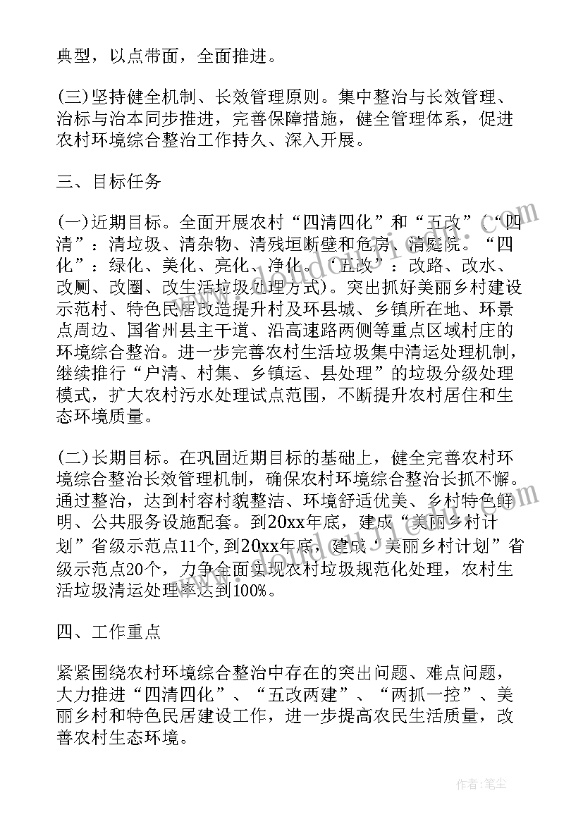 2023年书记抓基层党建述职评议工作总结(优秀6篇)