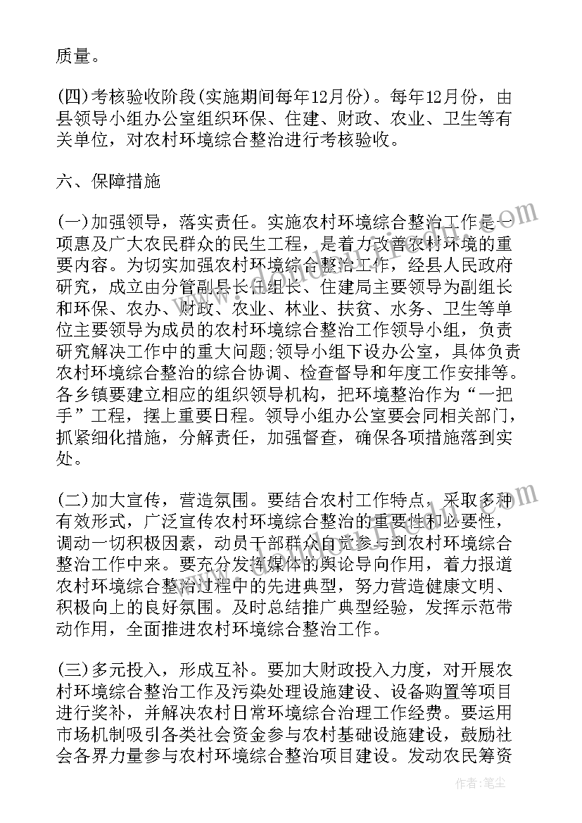 2023年书记抓基层党建述职评议工作总结(优秀6篇)