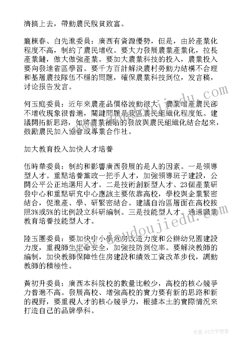 2023年孝的活动方案(优质10篇)