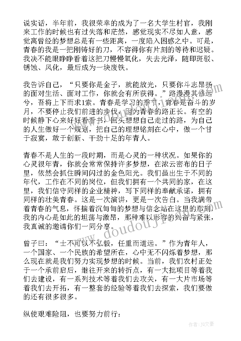 青春励志演讲稿初二 初二演讲稿青春励志(汇总5篇)