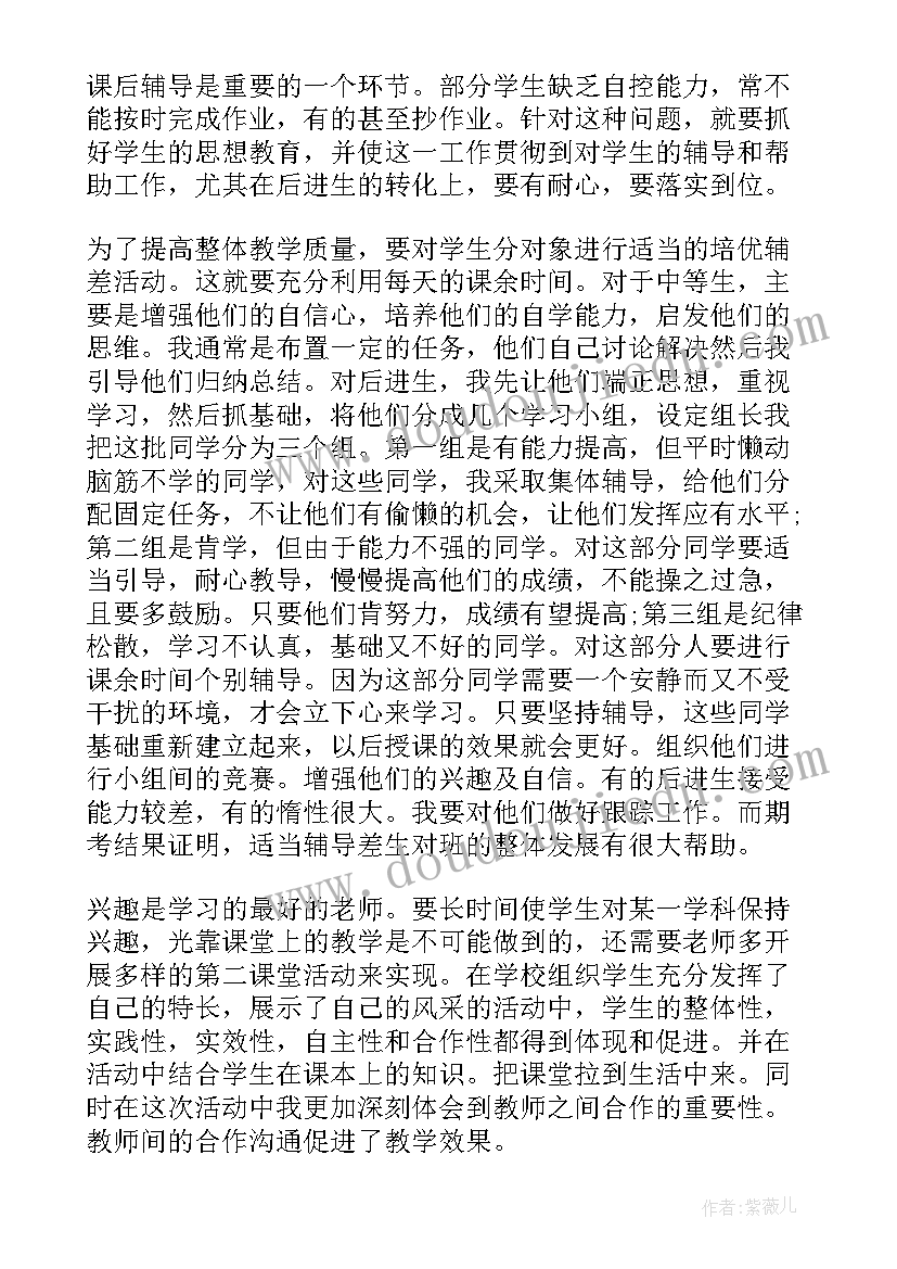 继续教育个人心得体会(精选10篇)