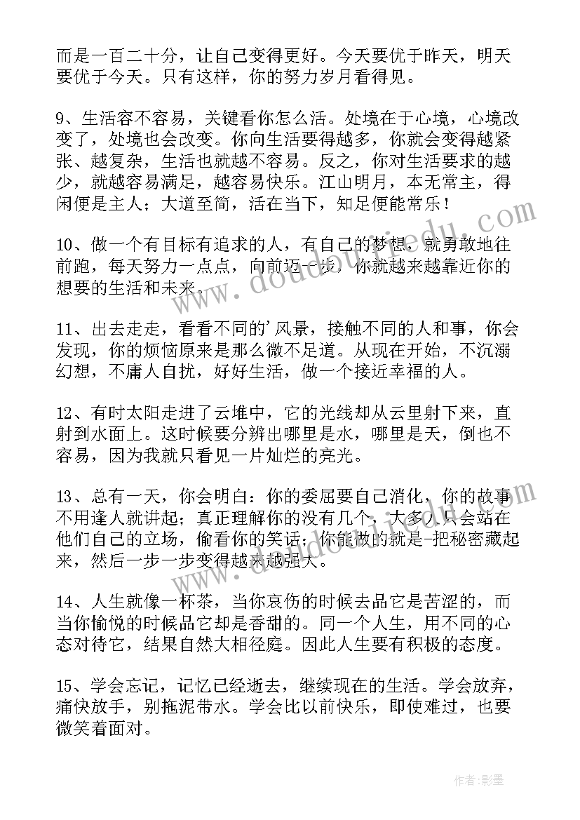 2023年地藏经回向文 中藏经心得体会(实用10篇)