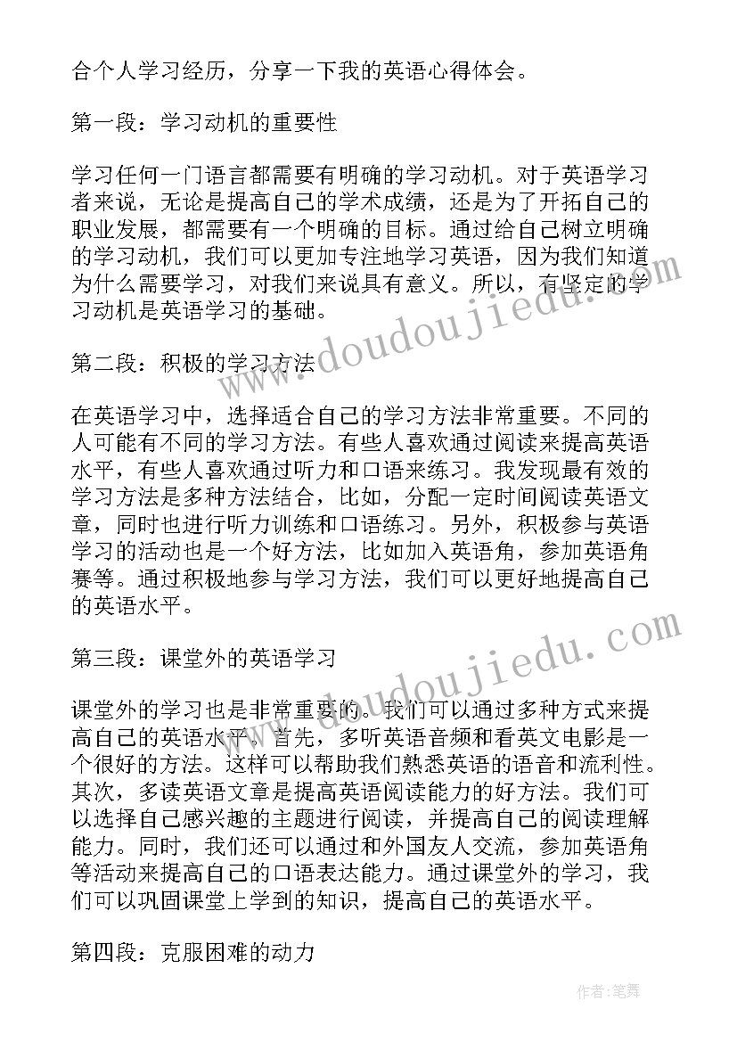 最新英语简历自我介绍(大全10篇)