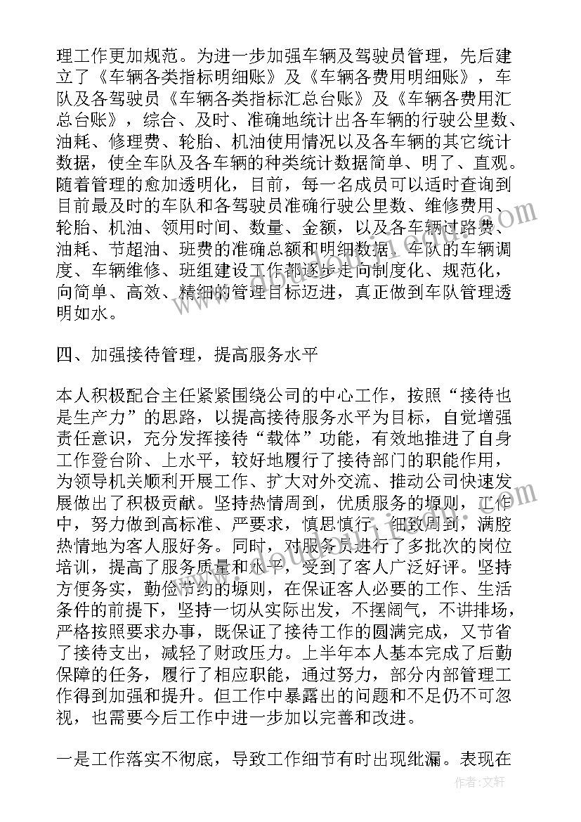 2023年科研工作者年度总结 度个人工作总结报告(精选9篇)