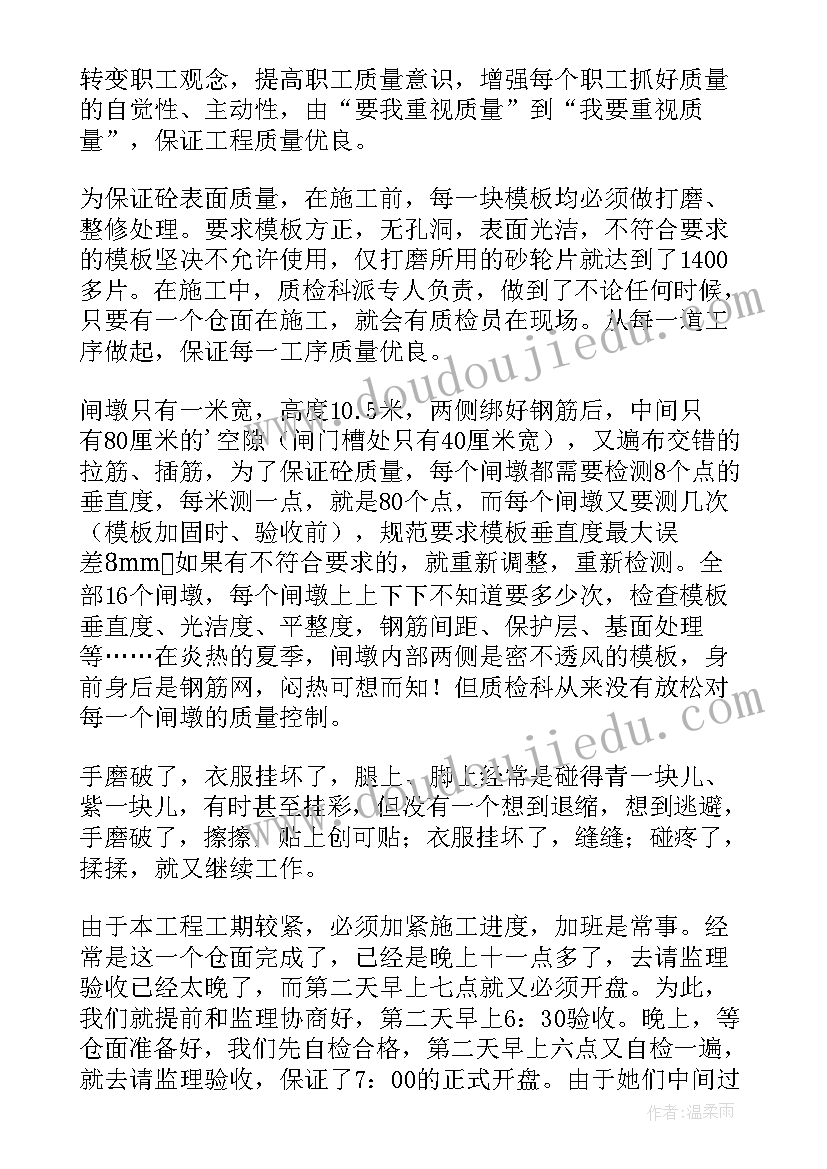 最新三八红旗手先进事迹材料(精选5篇)