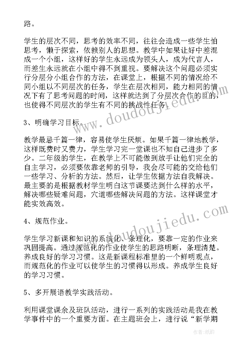 2023年政治老师年度工作总结 老师年度政治思想工作总结(优质5篇)