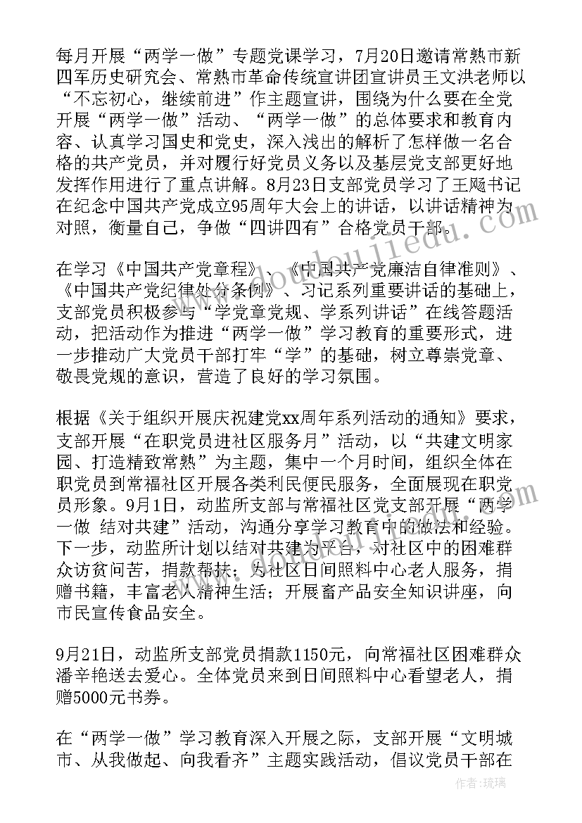 2023年四季度销售计划 销售第四季度工作总结(汇总5篇)