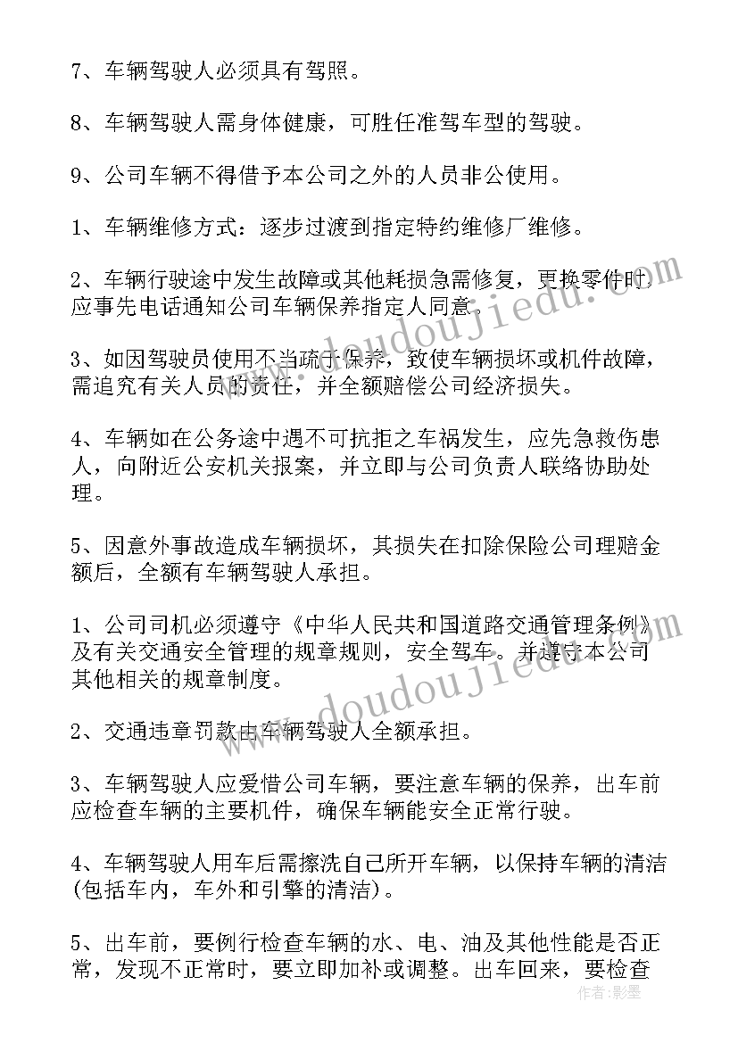 遵守交通安全法规承诺书 企业遵守交通安全承诺书(模板5篇)