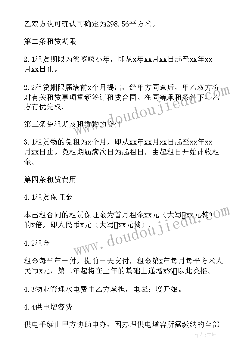 2023年个人租店面合同简单版 经典个人店铺租赁合同(精选9篇)