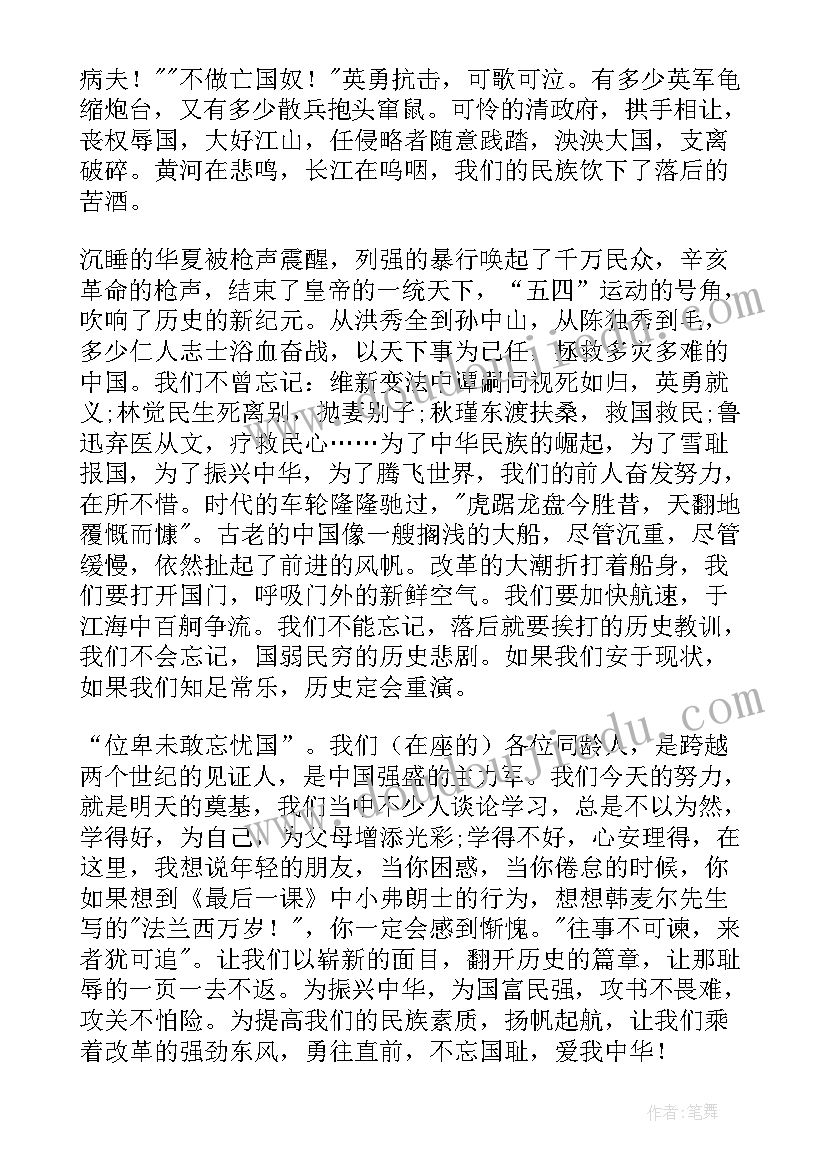 2023年六年级学生竞选演讲稿一分钟(通用8篇)