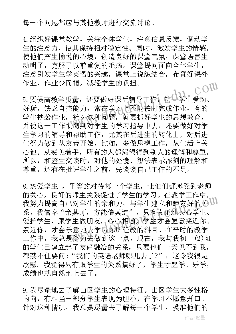 2023年数学乘法的初步认识教学工作总结(汇总5篇)