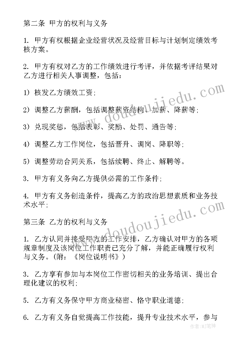 2023年解除劳动合同证明书中解除原因填写(优质10篇)