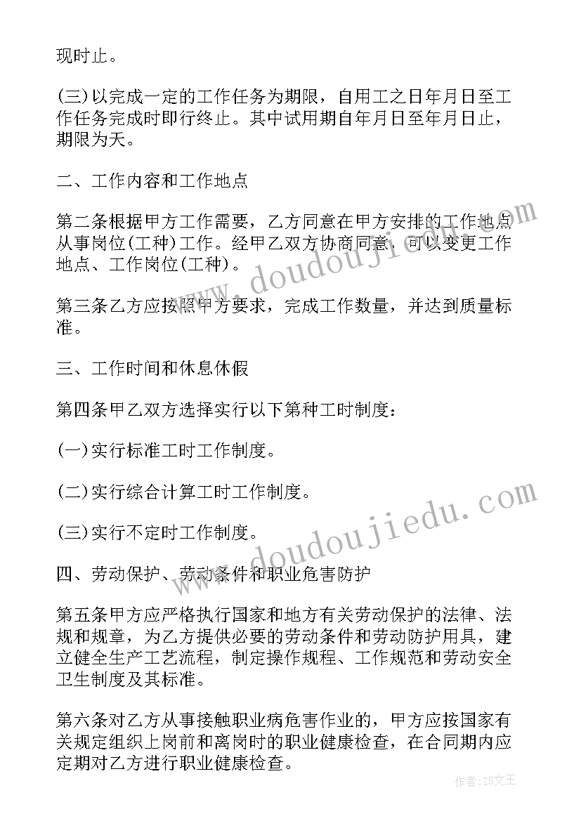 公务员调动申请书交给谁 公务员工作调动申请书(优秀5篇)