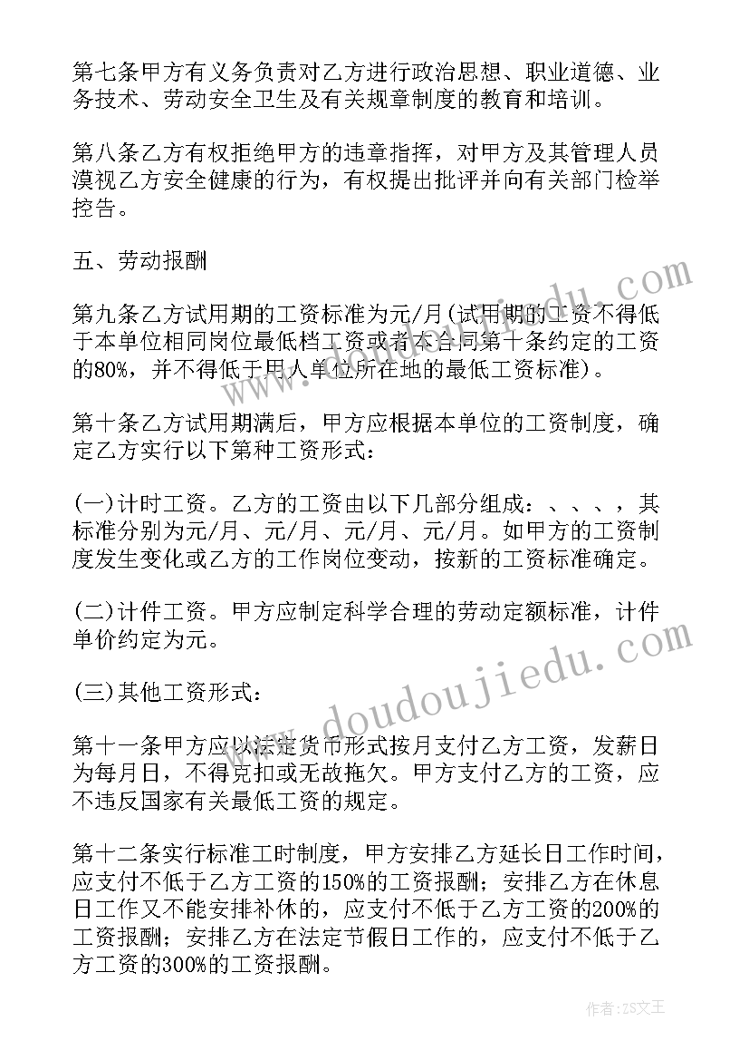 公务员调动申请书交给谁 公务员工作调动申请书(优秀5篇)