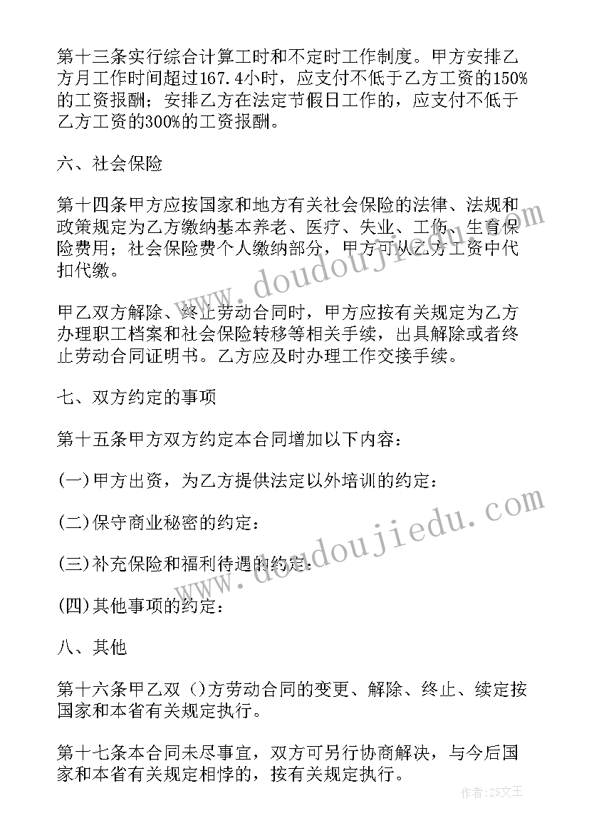 公务员调动申请书交给谁 公务员工作调动申请书(优秀5篇)