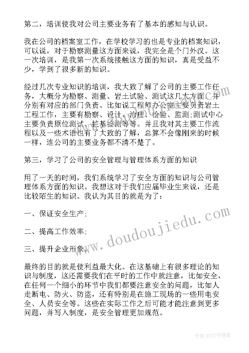 2023年工作阶段性总结 企业职工工作总结(精选7篇)