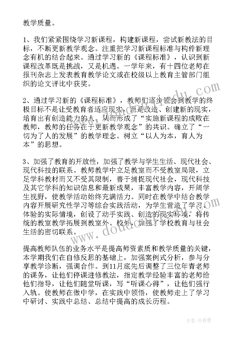 2023年英语老师年度工作总结报告(模板7篇)