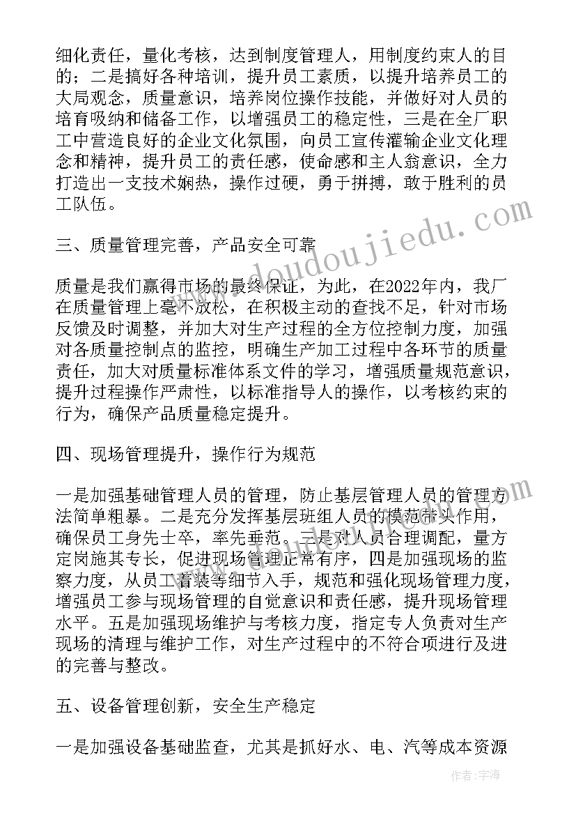 最新行政前台述职报告(汇总5篇)