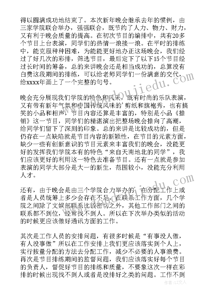 2023年学校的春节活动总结(模板5篇)