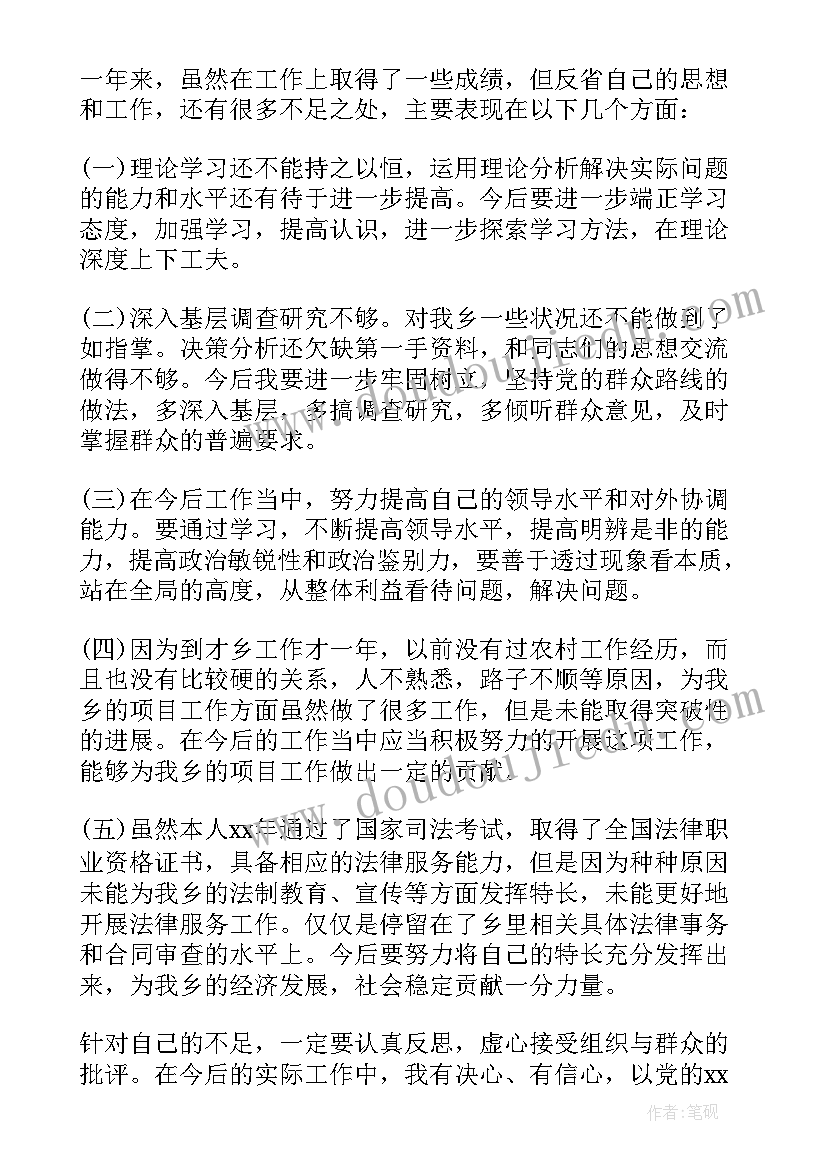 2023年农村信访工作总结及打算(优质5篇)