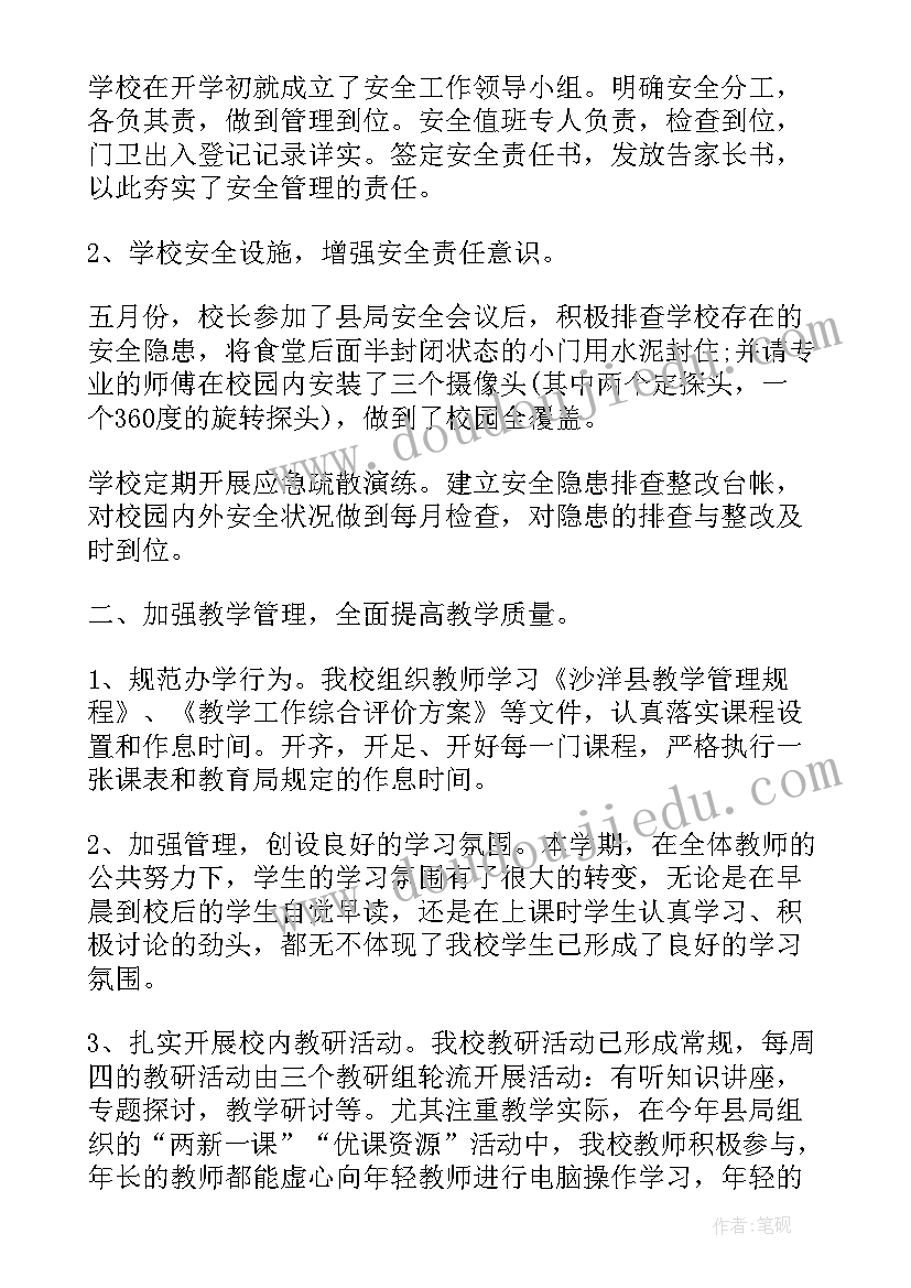 2023年农村信访工作总结及打算(优质5篇)