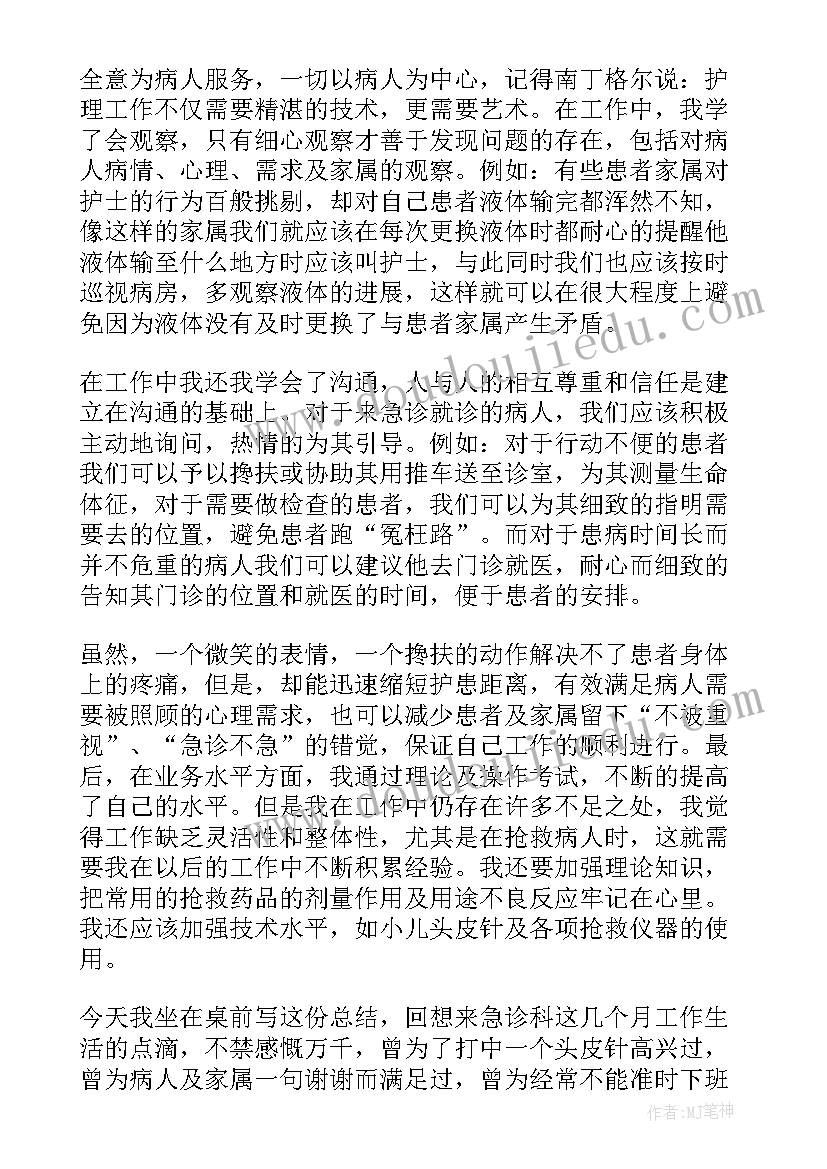 最新个人年终总结稿 公务员个人年终总结精彩(精选5篇)