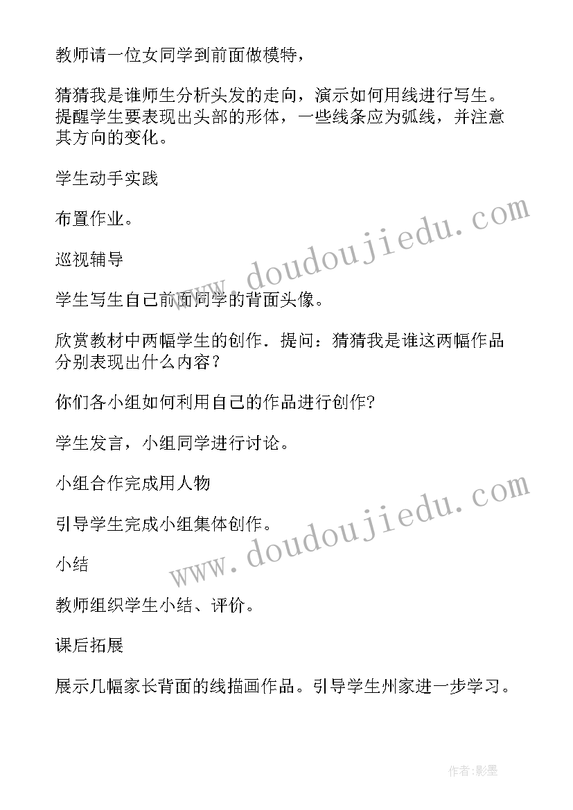 2023年我是谁自我介绍大学(模板5篇)