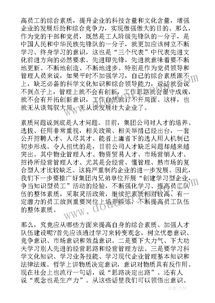 最新党员个人思想情况报告 党员年度个人的工作总结报告(精选5篇)