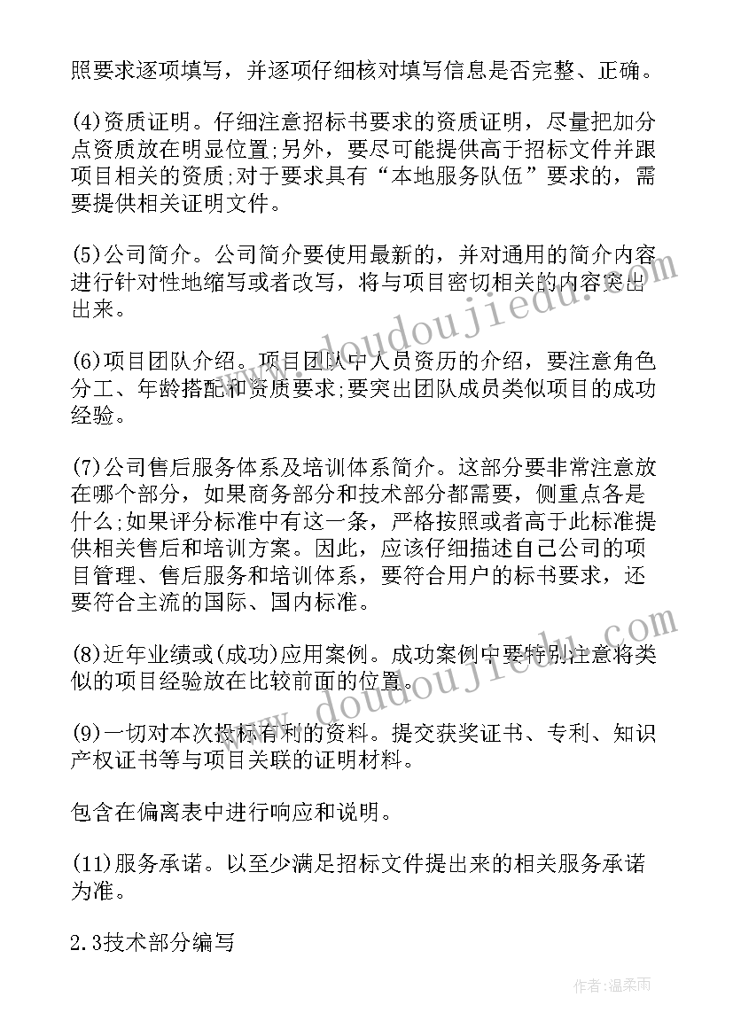 最新服装销售工作总结 销售实用的工作总结(实用5篇)