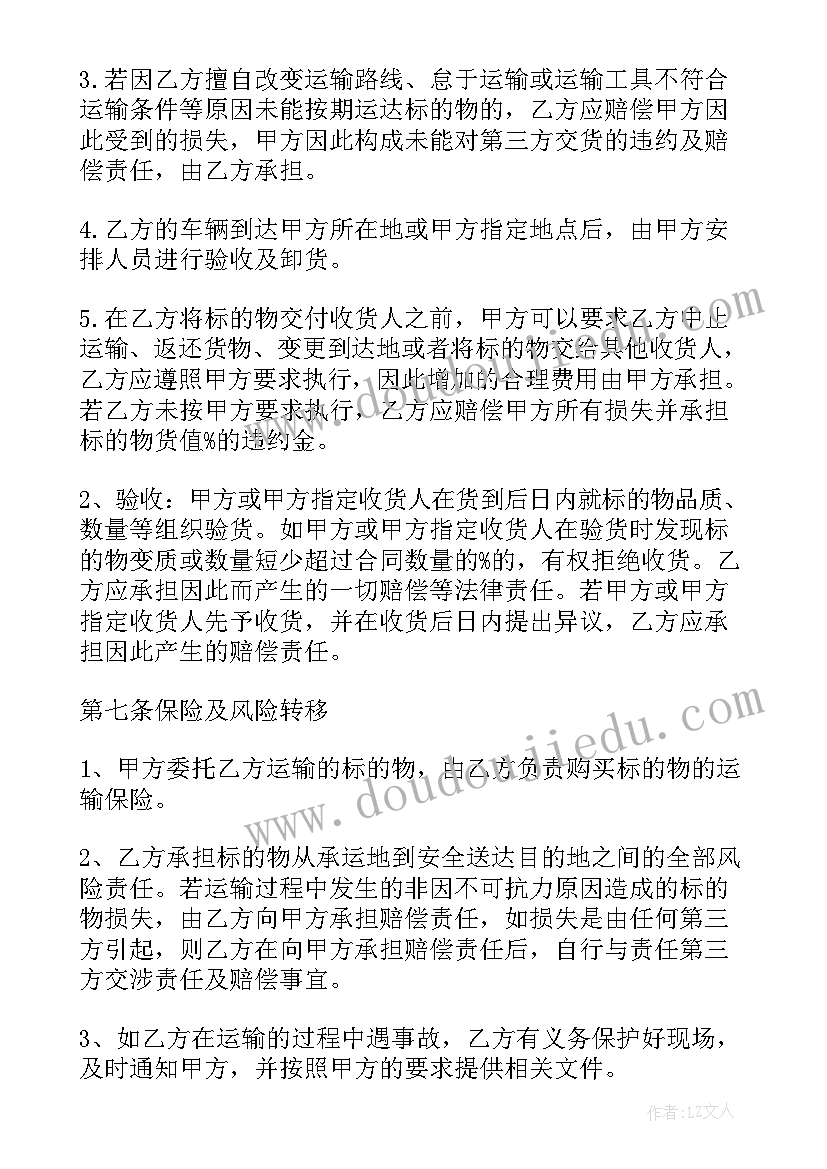 最新渣土清运施工方案 渣土清运的合同(通用5篇)