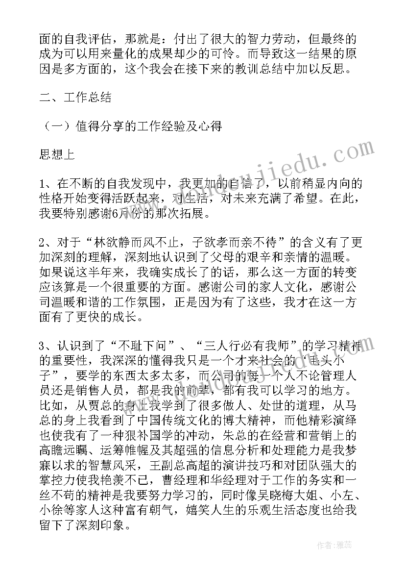 医院市场部工作计划(汇总5篇)