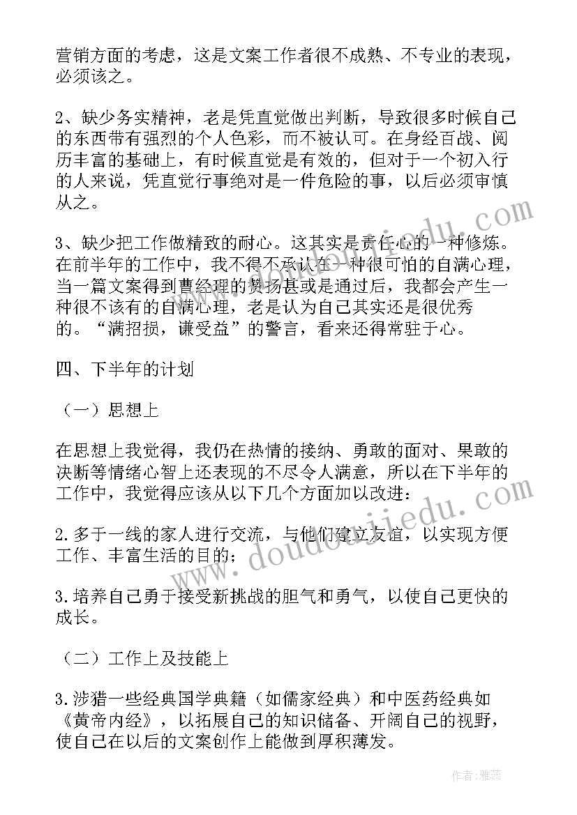 医院市场部工作计划(汇总5篇)