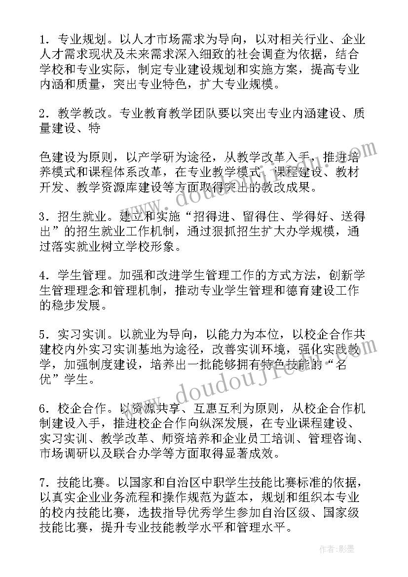 2023年学校电脑教室方案(优质5篇)