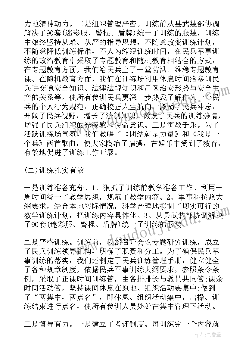 2023年侨联换届工作报告 侨联全委会领导讲话稿(模板9篇)